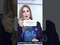الشيك بدون رصيد وسيلة دفع وليس وسيلة ضامن مصر الجزائر المغرب ترند جديد اكسبلور عاجل الاردن