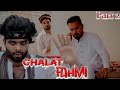 Ghalat fahmi  ok boys  funny  part 2