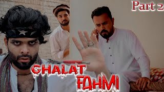Ghalat Fahmi || Ok Boys || Funny video | Part 2