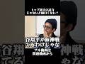 トップ選手の試合以外は本当に面白くないのか？【プロテニスリーグを作ろう】 #プロテニスリーグ #テニス