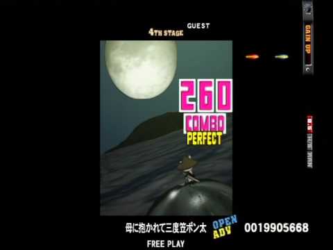 母に抱かれて三度笠ポン太 ADVANCED/OPEN