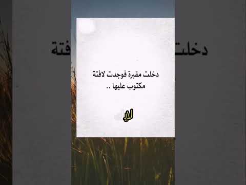 عبارات أبكتني كلمات حزينة جدا عبارات فخمة عبارات لن يفهمها لا اصحاب العقول الراقيه