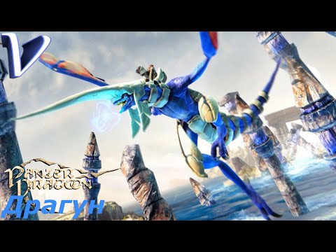 Panzer Dragoon: Remake 2K | 1440p ➤ Прохождение #1 ➤ ДРАГУН