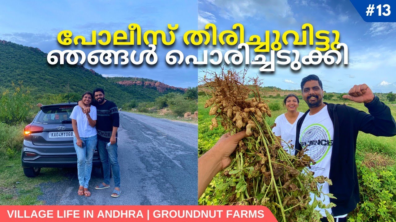 EP 13 കുടുംബത്തിലെ തെലുങ്കൻ!! Bangalore to Gandikota via Kadiri