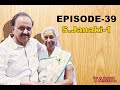 Simply SPB Episode -39 (S. Janaki-1) (TAMIL)