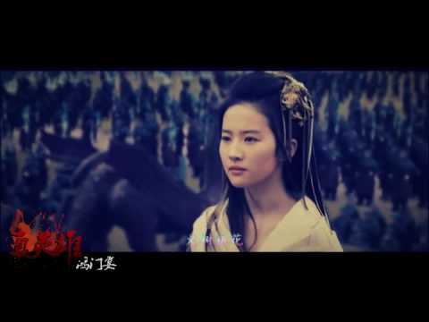 ฌอปาอ๋อง White Vengeance MV