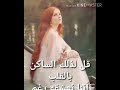 عهد الحب 