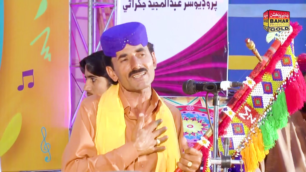 Ali Akber Rind Tuhinjay Dard | Ali Akbar Rind | Album 03 | Bahar Gold Production - YouTube