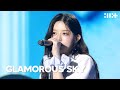 ILLIT 아일릿 GLAMOROUS SKY Covered By MINJU GLITTER DAY IN JAPAN ILLIT 아일릿 GLAMOROUS SKY Covered By MINJU GLITTER DAY IN JAPAN