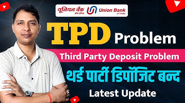 UBI CSP Third Party Deposit Problem | TPD Not Working in UBI CSP Portal