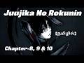 Juujika No Rokunin Manga Chapter 08,09,10 Tamil Explanation | Tamil Anime