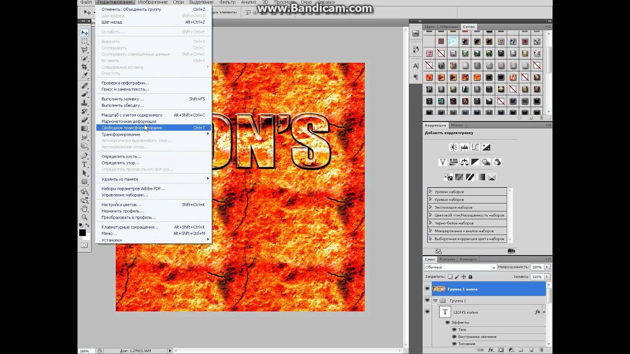 Как отзеркалить изображение в picsart