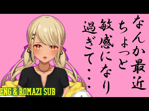 [Blush] Q-chan, who has recently become sensitive to dirty jokes[VSPO!/Kaminari Qpi/Eng Sub]