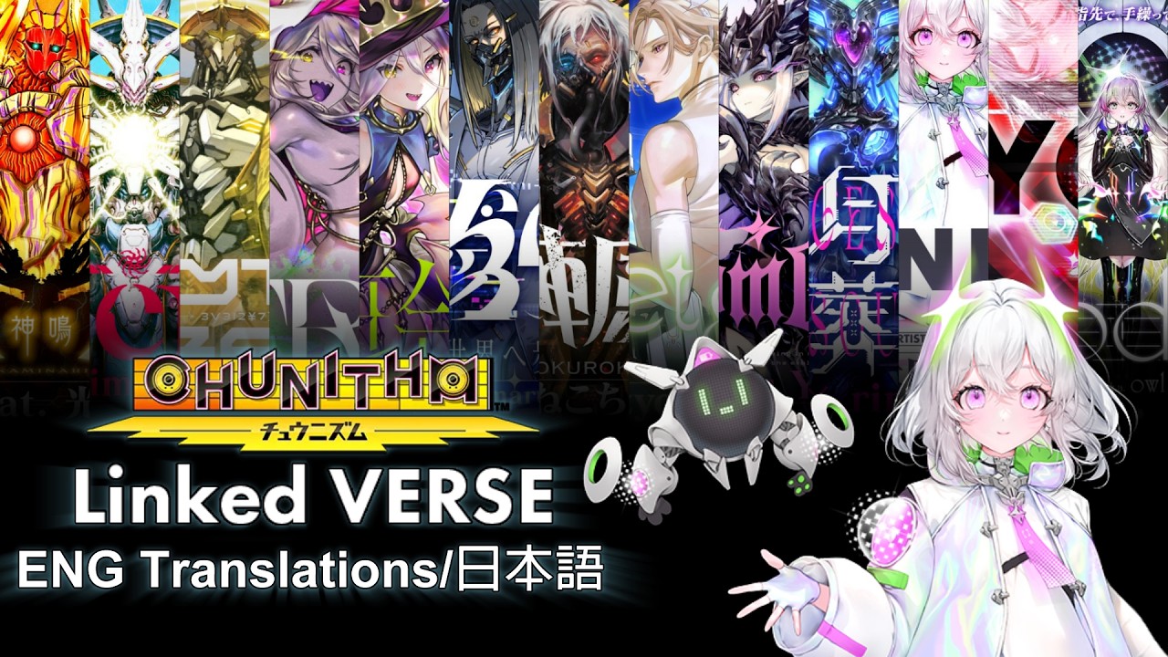 CHUNITHM Linked VERSE All Cutscenes! [ENG Translations/日本語