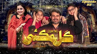 Pashto Drama | GUL MAKAI | Meena Shams | Ishfaq Touro | EP 92 | AVT Khyber | Pashto