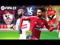 الاهلي و الزمالك فيفا 23 FIFA 23 AL Ahly VS Zamlek Fifa23 Alahly Zamalek Supergames Gaming الاهلي و الزمالك فيفا 23 FIFA 23 AL Ahly VS Zamlek Fifa23 Alahly Zamalek Supergames Gaming