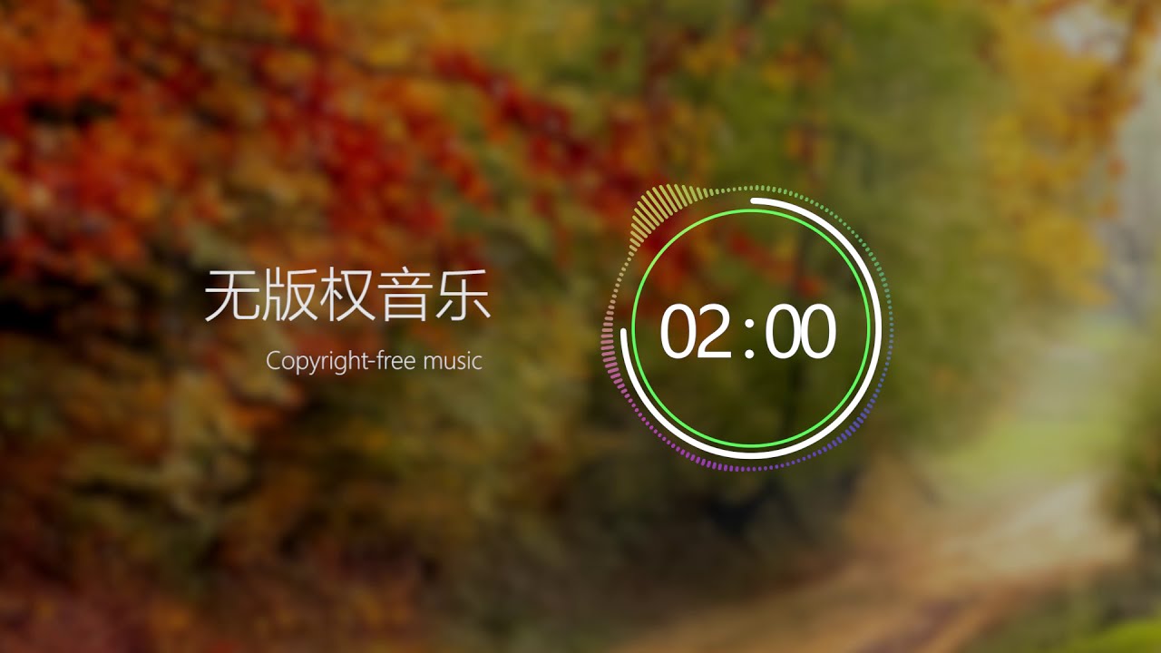 Watch Last Summer--无版权背景音乐,可以直接拿来使用;NoCopyrightSounds;copyright-free background music; on YouTube Watch Last Summer--无版权背景音乐,可以直接拿来使用;NoCopyrightSounds;copyright-free background music; on YouTube