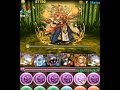 パズドラ【聖獣達の楽園・天極の黄龍】キルアPT ノーコン!攻略ver.2