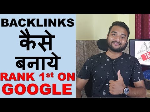 how-to-create-dofollow-backlinks-in-hindi-2019-|-backlink-kaise-banaye