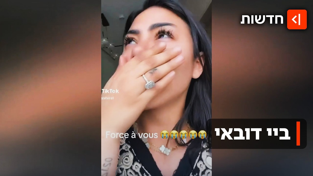 בורחים מהאמירויות: המתקפה האיראנית גרמה למשפיענים לעזוב את החיים הנוצצים