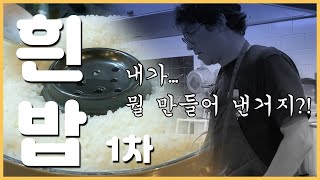screenshot of the youtube video