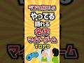 通は何かしらやってる語れる名作マイナーゲームTOP9 #ゲーム #ランキング