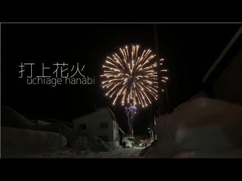 打上花火【Arr. by The Waveriders】