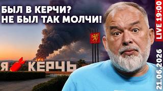 Орлята учатся летать: старая ссора по Новой почте. Был в Керчи-Не был так молчи! Кюрасао спасло очко