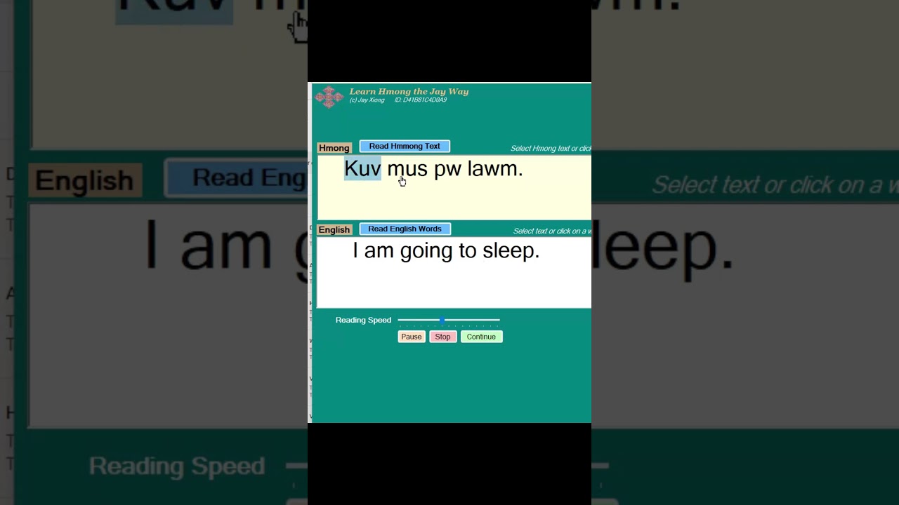 Я буду спать на хмонгском 