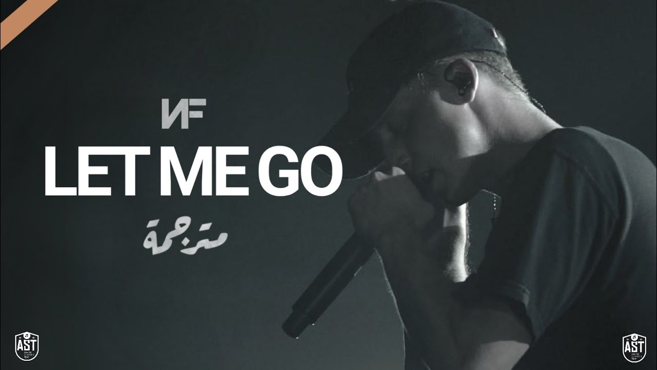 Let me go text. Nf let me go. картинки let me live. nf remember this.