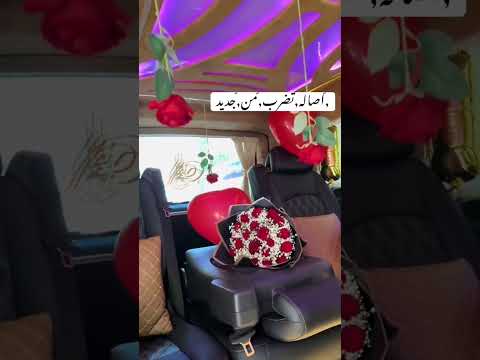 اصاله نصري اعلا منازل