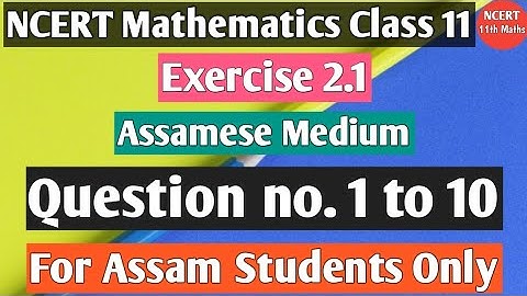 Exercise 2.1 Question no. 1 to 10||NCERT MATHEMATICS IN ASSAMESE MEDIUM|AHSEC|ASSAM|NCERT 11TH MATHS
