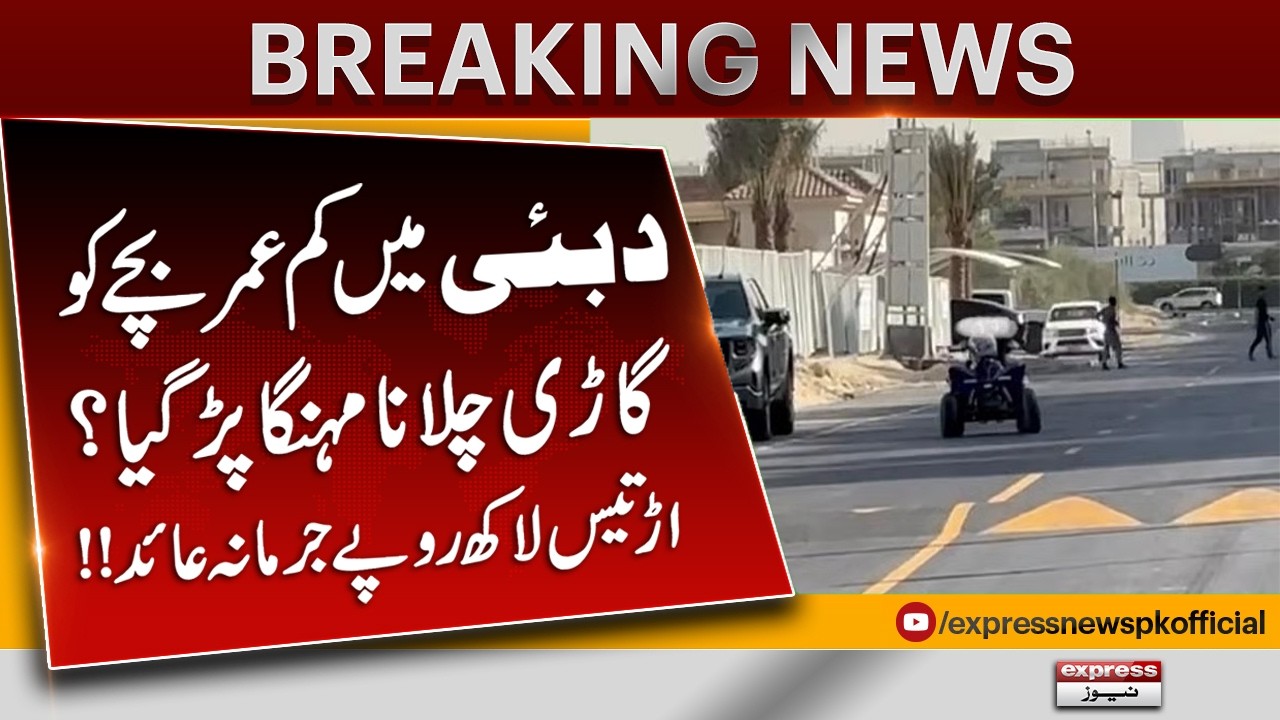 Dubai Police fine guardian Dh50,000 after child rides quad bike on road | Breaking News