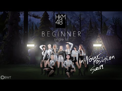 【MV Full】 BEGINNER / HKM48