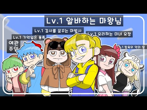 이세계 과몰입 드가자 ㅋㅋㅋ [마인크래프트 딜답치 1화] Minecraft but, this <strong>is</strong> a light <strong>novel</strong>(?)