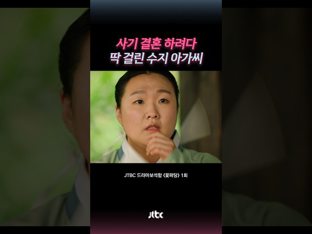 딱 들킨 공승연과 이수지 아씨?