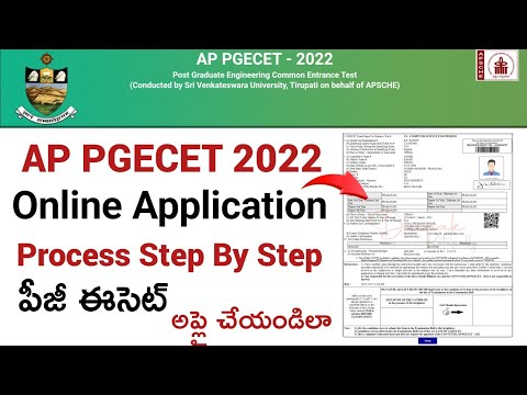 AP PGECET 2022  Online Application Process Step by Step | AP PGECET Application Form 2022