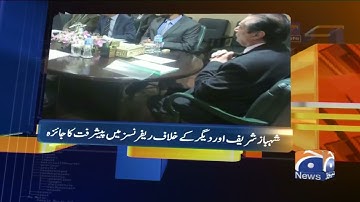 Geo News Update 05:30 PM | PM Imran Khan | 24th November 2021