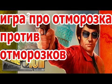 ?Milanoir [ПЕРВЫЙ ВЗГЛЯД] и обзор геймплея, начало прохождения