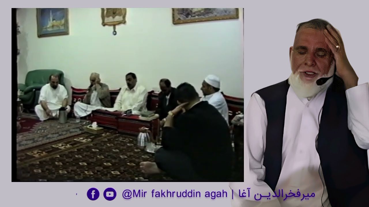 مرحبا سید مکی مدنی| میرفخرالدین آغا| حاجی سمیع جان| قاری سمیع جان ربانی زاده| نعت شریف