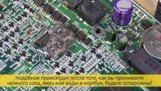Залили ноутбук.avi видео МНЕ СТРАШНО (: ПОСЫЛКА 10 КГ - ЧТО ТАМ ? Я НЕ ЗАКАЗЫВАЛ ЭТО !