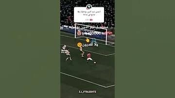 كرة قدم اغاني العاب يلا أساطير ماحد يقدر غيركم 
