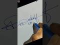 D name style signature ✍️🔥😱#shorts #short #trending #viralvideo #youtubeshorts #design #autographs