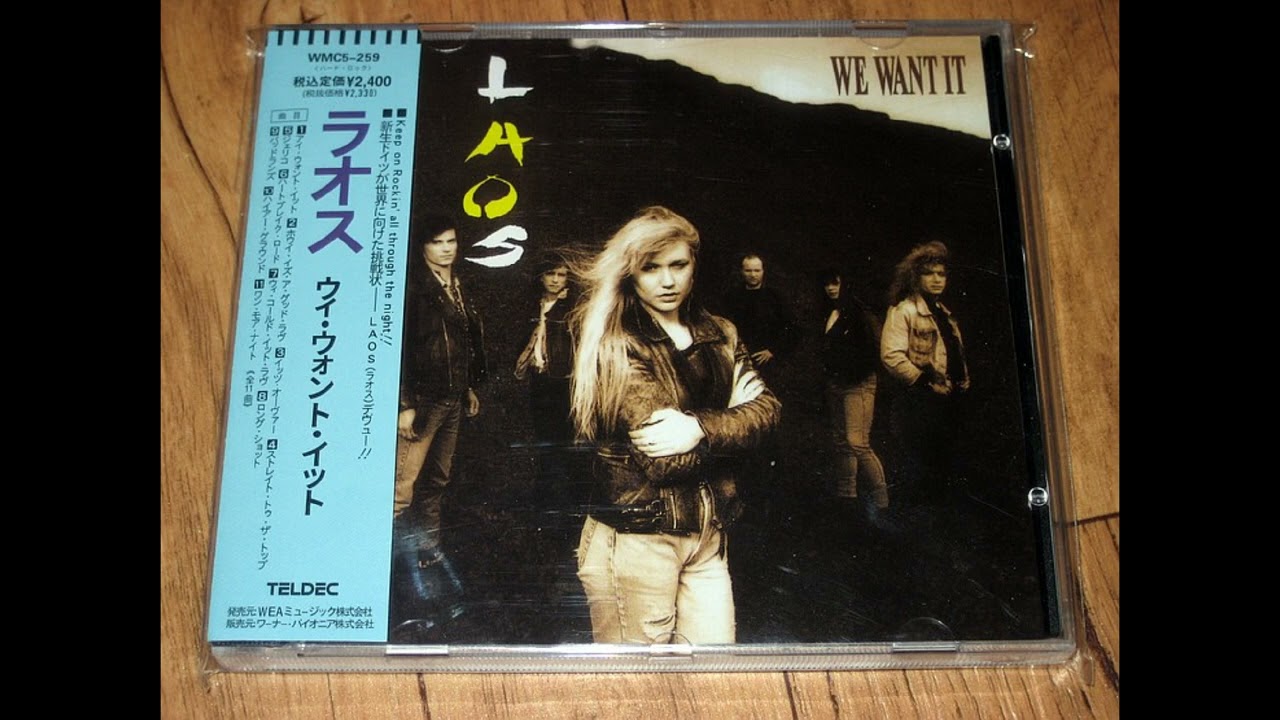 ラオス/ウィ・ウォント・イット