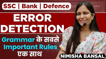 Error Detection | SSC | BANK | सबसे Important Grammar Rules | Achievers