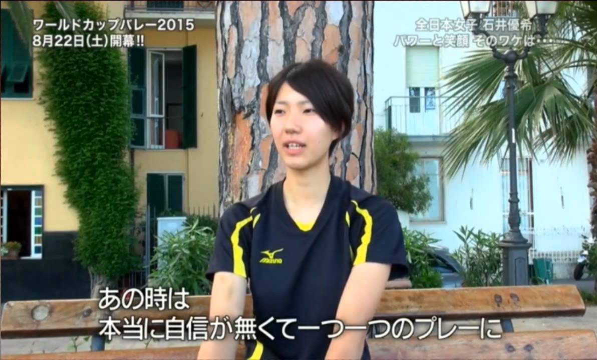 フジテレビ 石井優希特別編 Youtube