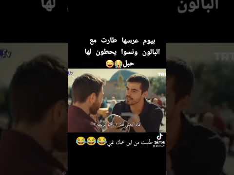 مشهد مسلسل تركي جبل جونول مسلسلات تركية لايك اشتراك بالقناه ليصلك كل جديد