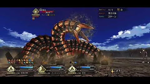 【FGO】Hakuno Kishinami (Moon Cancer) NPC Noble Phantasm & Battle Animation - 岸波白野【Fate/Grand Order】 - 天天要聞