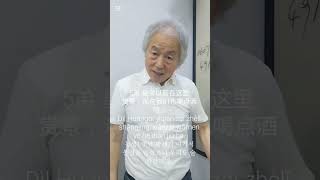 @중국어 따라 491#圆明园 6/7강의.ㅡ6/11.17