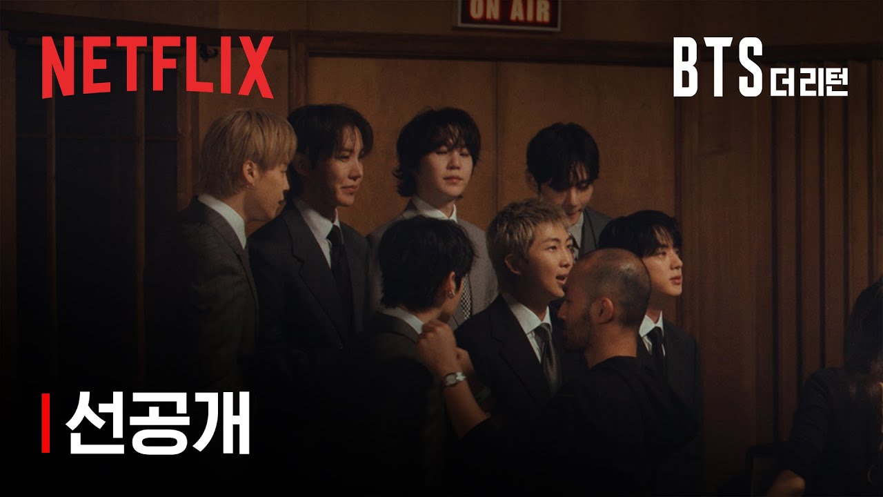 BTS: THE RETURN Fragman kapak görseli